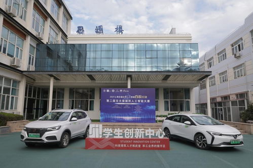 助力荣昶杯人工智能大赛 evcard谋篇布局画未来