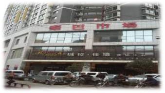 开辟安康小商品商贸新纪元
