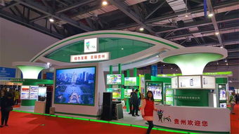 我省参加第四届世界绿色发展投资贸易博览会暨第九届中国绿色食品博览会