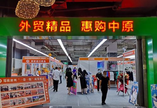 国际大牌代工厂携自主品牌亮相,外贸转内销展会来了