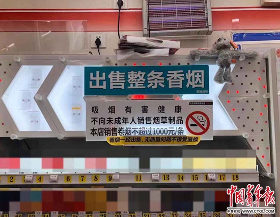 你吸烟的样子一点都不酷