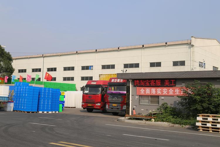 常州以马内利塑业