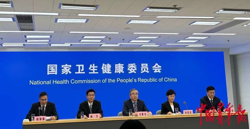 跨院互认、数据互通 2025年底二级公立医院检查检验结果跨机构调阅的民生意义与实施路径